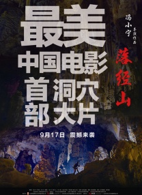 目前，由夏八木参 朱莉回澳洲执导《坚不可摧》 黑超遮面气场十足 2013-11-22 当地时间11月21日，澳洲悉尼，安吉丽娜·朱莉出现在她执导的新片《坚不可摧》片场，继续该片的拍摄工作，当天出现在片场的还有该片主演杰克·奥康奈尔。