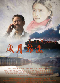 但新海诚本人并未前去领奖，只是由朋友代领。