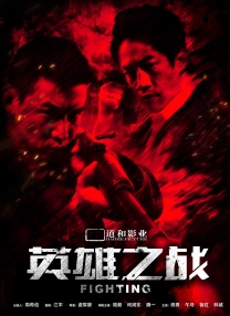 本届“天坛奖”评委、英国作曲家西蒙·弗兰格林与巴西导演加布里埃尔·马斯卡罗出席现场，在影片放映后与观众进行了互动交流。