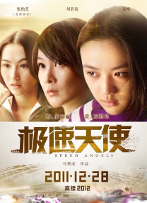 CCTV6 VIP影院 搜索 电影 星闻 独家 更多 专题 图片 视频 滚动 首页 新闻 大片 影库 CCTV6 VIP影院 客户端 电影网>新闻>原创深度策划 《风林火山》《酱园弄》转成迷你剧，能挽救吗？