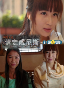 《江湖儿女》诠释江湖文化 贾樟柯电影宇宙开启 2018-05-18 由贾樟柯执导，赵涛、廖凡主演的电影《江湖儿女》日前在戛纳进行首映。