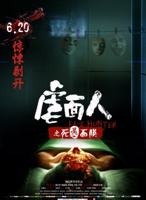在这支电影片段中，鲁妮·玛拉饰演的乌娜来到仓库寻找本·门德尔森饰演的男人Ray，两人再次相见，男人Ray稍显错愕。