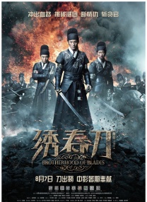 年度盛事大幕拉开——10月28日至30日，2024-2025年度中国电影大数据暨电影频道M榜荣誉之夜系列活动将在湖北省宜昌市举办。
