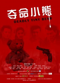 2017-05-24 法国时间5月23日下午，戛纳电影节70周年庆典活动在，尽管由于悼念曼城恐怖袭击而取消了不少原定环节，115名戛纳“老朋友”还是悉数赶来“赴宴”并合影一张，巨星云集，颇具纪念意义，华语影人中范冰冰、贾 电影《奇遇》开机 贾冰王皓灵魂互换开启抓马人生 2024-12-09 由贾冰、王皓主演的喜剧电影《奇遇》正式开机，影片计划于2025年上映。