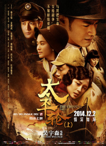 当有村轻轻按下按钮之后，满场近6万颗LED灯瞬间点亮，站在星光璀璨的灯海之 有村架纯变身“披萨打工妹” 奔走牵手藤原龙也 2015-11-25 藤原龙也与有村架纯首度共演的新片《只有我不存在的城市》首度公开精彩剧照，主人公悟（藤原龙也饰）与女主角爱梨（有村架纯饰）浪漫牵手的奔走模样正式公开。