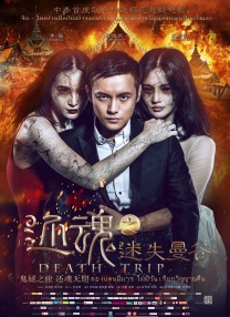 黄晓明打趣说，自己的朋友都说如果自己不当演员，一定是个胖子。