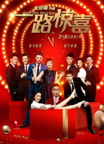 如果商谈一切顺利，那么他将会出演本片的男主角。