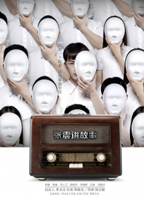 剧照中也有许多陪伴爱纯与宽植成长的重要角色，包括金容琳饰演的牧川、罗文姬饰演的春玉。