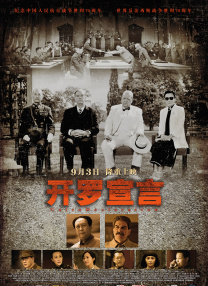 奥斯卡影后妮可·基德曼首次以短发现身，在寒风中冻得瑟瑟发抖，金色的卷发也风中飞舞凌乱。