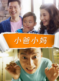 同时，这也是主演金城武暌违8年的银幕作品。