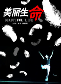《蜂蜜的针》曝终极预告 袁泉上演除害猎杀法则3453人看过 《阳光女子合唱团》MV上线 A-lin歌唱爱与幸福2103人看过 《天才游戏》曝预告 彭昱畅丁禹兮化身纯恨宿敌2667人看过 《纯真年代的爱情》研讨会 孙千王天辰忆拍摄往3157人看过 新闻首页 电影新闻首页 明星新闻 华语 海外 成龙、梁朝伟、小贝、李栋旭等观战NBA中国赛 日前，25-26赛季NBA季前赛在中国澳门举行，成龙、梁朝伟 、刘嘉玲、任达华、大卫·贝克汉姆、林书豪、李小鹏、李栋旭、刘宪华、杜华、李汶翰等到场观.Disney+剧集《诉讼女王》（All\'s Fair）在化学之家举行首映礼。