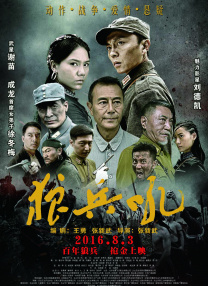 主演梅丽尔·斯特里普和莉拉·克劳馥一起亮相“绿毯”，日本女星神田沙也加以一袭红色蕾丝纱裙出席助阵。