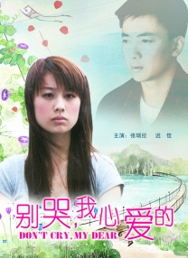 林志玲穿婚纱亮相东京 配合武田铁矢屈膝显娇媚 2013-10-09 2013年10月9日，东京，《101次求婚》举行上映记者会。