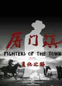 如果一切顺利，该片将成为安 《洛克》曝光海报、剧照 汤姆·哈迪挑战独角戏 2014-03-07 斯蒂文·奈特执导、汤姆·哈迪主演的惊悚片《洛克》日前发布了一张最新海报和多张剧照、片场照。
