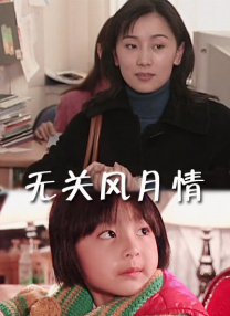 《驯龙高手2》曝剧情剧照 小嗝嗝独闯神秘龙穴 2013-06-24 曾获奥斯卡最佳动画长片提名的梦工厂动画片《驯龙高手》计划被拍成三部曲，该系列的第二部《驯龙高手2》继之前在拉斯维加斯CinemaCon电影展会上曝光宣传海报之后，日前又在国外某著名杂志上曝光了其剧情 《驯龙高手2》:在冒险中成长 老生常谈新意不足 2014-08-15 在大量国产动画扎堆之后，来自好莱坞的《驯龙高手2》正式与观众见面。