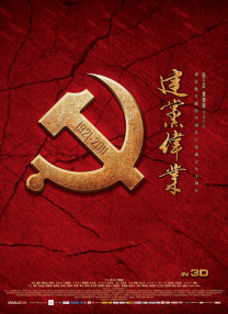 周五上映的新片《一条狗的使命2》首日票房1883万元，相较2017年上映的前作《一条狗的使命》开画成绩2452万元下跌23%。