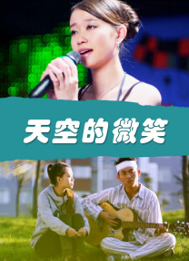 而去年此时，他们正携同名长片项目《再搬一出戏》进行路演宣讲，最终荣获“厦门制造优胜项目”荣誉。
