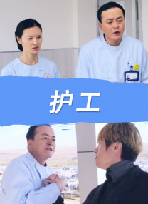 该角色是前作中康妮·尼尔森所扮演的卢西娅之子。