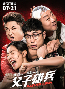 演员王阳明、夏于乔、项婕如，导演庄景燊、林书宇、林明谦，监制曾国骏、梁宏志等一众台湾主创代表也齐聚雅安，与大陆观众热情互 蔡诗芸自拍晒新发型 王阳明留言透露两人小秘密 2015-09-15 蔡诗芸与王阳明几次分分和和，现在已经订婚，并将于12月27日完婚。