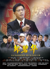 《光之幻影》讲述的是德国马克斯兄弟对电影发明的贡献；《心惊肉跳》则是互动电影的先驱；《最后一场电影》展现了小镇电影院的落幕；《开罗紫玫瑰》对现实与幻想的边界进行探讨；《无耻混蛋》将电影院设定为历史的转折点；《海边电影院》对日本历史进行反思；《希林公主》则以实验电影的方式聚焦创作者与电影的对话。