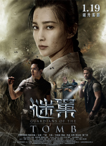 因为3D版中宫二从独立的叙述变为叶问情感线索的依托，叶问和宫二情感戏的增加，使得宋慧乔饰演的叶问妻子张友成的戏份被极大程度的削减了。