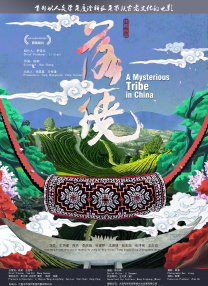 钟丽缇落座后与胡军热聊，与小男友张伦硕恩爱虐狗。