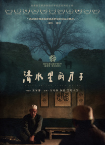 胡一天工作室怒斥谣言:立即删除道歉 2017-12-19 近日，凭借《致我们单纯的小美好》爆红的胡一天传出不少流言蜚语，有网友曝胡一天红了之后抛弃女友并且恋爱期间劈腿。