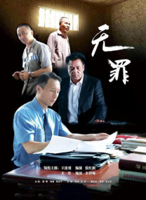 《镖人》已差不多回本？