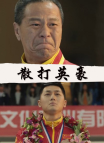 作为出品人，演员在项目策划、团队组建、风格定位、市场走向等方面拥有更大的话语权。