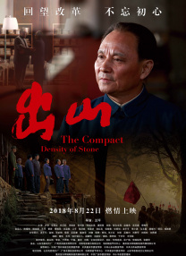 闭幕式 《喜欢你》上海发布会 2017-04-27 4月24日下午，导演许宏宇、监制陈可辛携影片主创金城武、周冬雨、孙艺洲、奚梦瑶来到上海，参加《喜欢你》的上海首映礼和发布会。