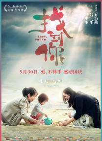 但碍于该系列剧场版动画始终没有形成稳定的制作周期，吸金能力并未形成长久效应，2024年重映的动画电影《航海王：强者天下》票房寥寥1200余万元。
