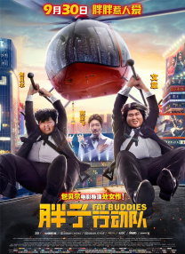 名导新作单元影片《热汤》剧组导演章明携主演陈都灵、李梦、赵燕国彰、白梓轩、左溢、宋芳园、柳文伊踏上红毯。