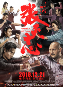 《柳川》曝首张剧照 2020-02-20 由张律执导的新片《柳川》曝光首张剧照，影片由倪妮、张鲁一、辛柏青、池松壮亮、中野良子等主演。