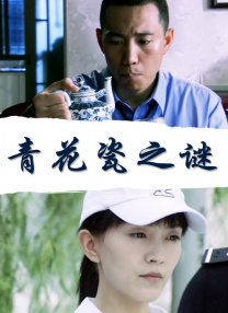 《1921 《中国医生》突破5亿 《1921》平稳回升 2021-07-14 7月13日，全国院线总票房9207.15万。