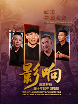 《点到为止》曝终极预告 戏精尹正上演爆笑好戏 2025-12-22 近日，喜剧电影《点到为止》释出终极预告。