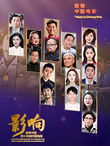 《坪石先生》——教育家在战火中赓续文脉“坪石先生”指的不是一个人，而是一个在民族危亡之际坚守教育阵地的英雄群体。