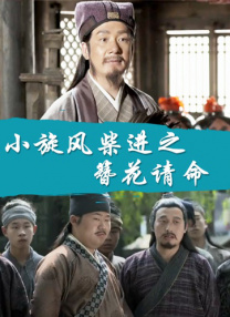 在The Top of The Standard庆祝派对。