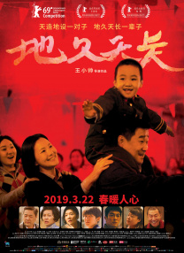 《网络谜踪》发布正式预告 零差评神作引爆网络 2018-05-18 由美国索尼哥伦比亚影业出品的悬疑剧情片《网络谜踪》（暂译）发布了正式预告，预告中男主角大卫·金为寻找爱女，展开了一场分秒必夺的网络搜索，然而随着网络调查深入，真相却更加扑朔迷离。