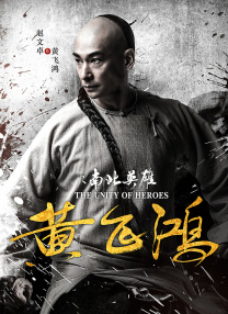 邵兵、严屹宽、潘斌龙等人的表现，也为剧集增添了更多的层次与张力。
