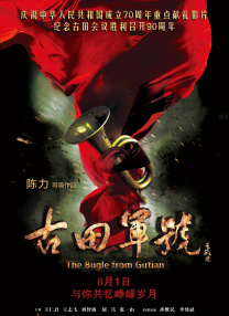2014年，玛格特·罗比在拍摄电影《法兰斯组曲》时，与英国导演助理汤姆·阿克雷相识相恋。