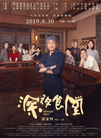 《哪吒之魔童降世》单日票房3.39亿，环比上涨41%，刷新动画电影单日最高纪录提升至3亿以上。