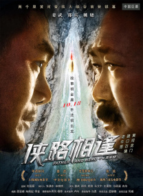 IP的回归，同样能撬动一定的市场潜力。