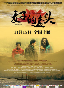 目前，有新闻指出，派拉蒙公司终于做出了让步，所以达伦·阿罗诺夫斯基剪辑的《诺亚方舟：创世之旅》将作为上映版本和观众见面。