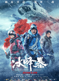 谢娜主演“玫瑰战争” 破解“剩斗士”恋爱秘笈 2010-02-24 由谢娜首次担纲制片人并领衔主演的都市爱情喜剧《娜娜的玫瑰战争》即将于3月5日全国公映。