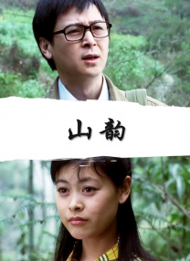 《蜂蜜的针》曝终极预告 袁泉上演除害猎杀法则3453人看过 《阳光女子合唱团》MV上线 A-lin歌唱爱与幸福2103人看过 《天才游戏》曝预告 彭昱畅丁禹兮化身纯恨宿敌2667人看过 《纯真年代的爱情》研讨会 孙千王天辰忆拍摄往3157人看过 新闻首页 电影新闻首页 明星新闻 华语 海外 成龙、梁朝伟、小贝、李栋旭等观战NBA中国赛 日前，25-26赛季NBA季前赛在中国澳门举行，成龙、梁朝伟 、刘嘉玲、任达华、大卫·贝克汉姆、林书豪、李小鹏、李栋旭、刘宪华、杜华、李汶翰等到场观.Disney+剧集《诉讼女王》（All\'s Fair）在化学之家举行首映礼。