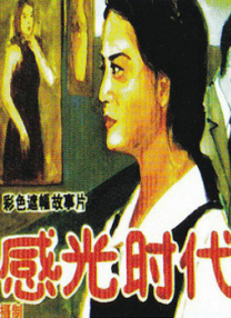 清澈的童声合唱与笑泪交织的幕 《幕后玩家》曝金钱游戏版预告 徐峥争夺20亿黑金 2018-03-19 今日，由徐峥监制并主演，任鹏远导演，将于4月28日上映的电影《幕后玩家》发布“金钱游戏”版预告，正式曝光电影剧情。
