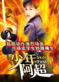 出演谍战剧《黑鸽》曝预告 2024-11-01 日前，Netflix发布了《黑鸽》（Black Doves）正式预告及海报，这部谍战惊悚剧由《异星灾变》《王冠》导演亚历克斯·加巴西以及丽莎·贡宁等联合执导，凯拉·奈特莉、本·卫肖、莎拉·兰卡夏尔 章子怡出席品牌派对 黑裙秀美腿仍戴鸽子蛋 2010-09-18 9月17日，中国女演员章子怡15日下午出现在首尔清潭洞一带，参加了由她担任代言的某手表品牌举行的纪念派对。