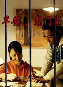 达妹美队带佩爹扇子登红毯 时间：2025.MV上线 A-lin歌唱爱与幸福2103人看过 《天才游戏》曝预告 彭昱畅丁禹兮化身纯恨宿敌2667人看过 《纯真年代的爱情》研讨会 孙千王天辰忆拍摄往3157人看过 新闻首页 电影新闻首页 明星新闻 华语 海外 成龙、梁朝伟、小贝、李栋旭等观战NBA中国赛 日前，25-26赛季NBA季前赛在中国澳门举行，成龙、梁朝伟 、刘嘉玲、任达华、大卫·贝克汉姆、林书豪、李小鹏、李栋旭、刘宪华、杜华、李汶翰等到场观.Disney+剧集《诉讼女王》（All\'s Fair）在化学之家举行首映礼。