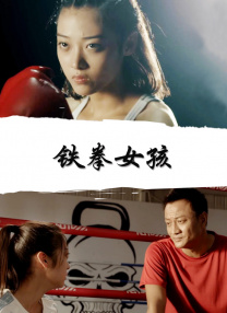 木讷大厨与女主持人因美食结缘，西湖醋鱼成为彼此的爱情宣言；