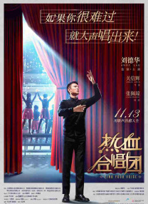黄子华：他们年轻的那一帮，大部分时间都在笑场，因为“土地”也在现场不停地搞怪，是个很开心很温暖的团队。